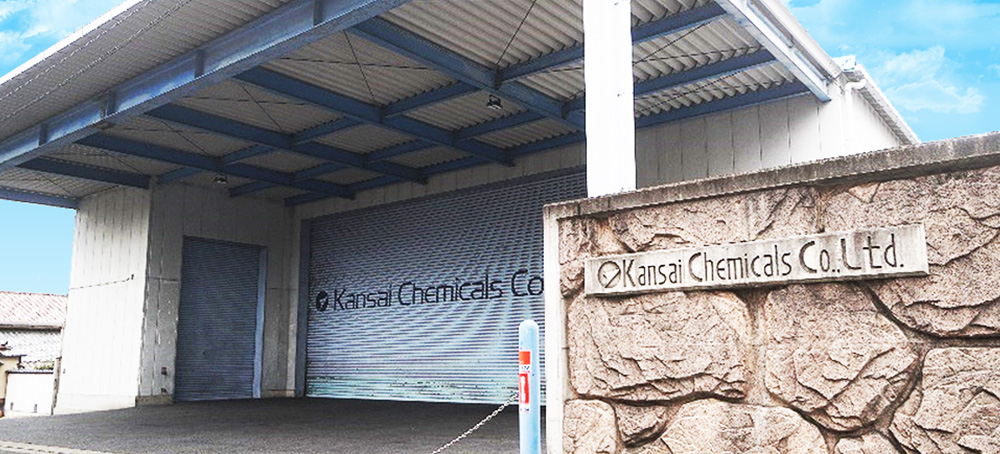 関西化学工業株式会社 Kansai Chemicals Group