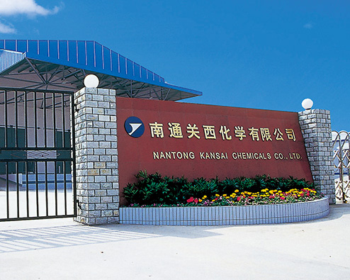 Nantong Kansai Chemicals Co., Ltd.
